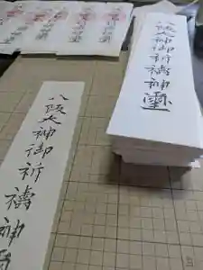 伏木香取神社(茨城県)(2025年06月20日(金) 14時23分33秒投稿)