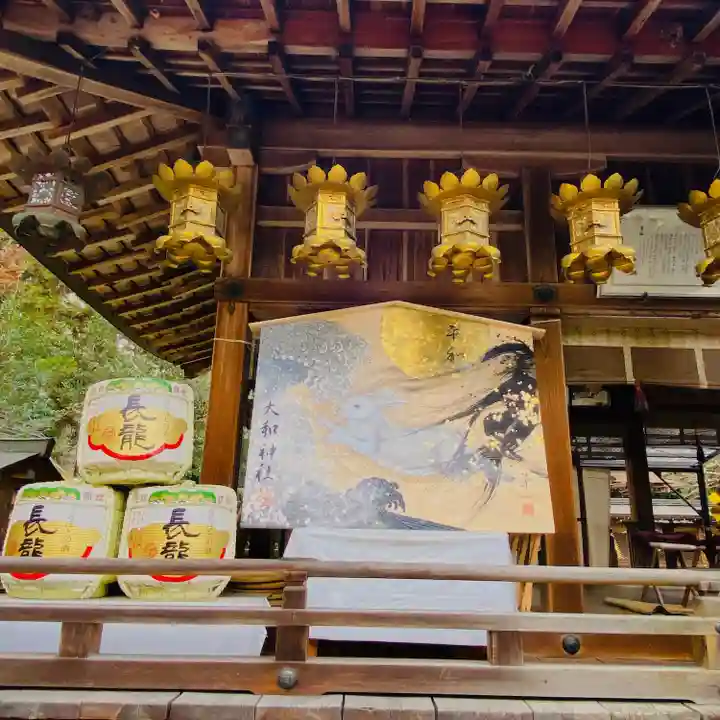 大和神社(奈良県)