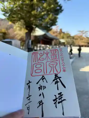 橿原神宮の{uncategorized: "未分類", other: "その他", undefined: "問題あり", building: "その他建物", grave: "お墓", sacred_gate: "鳥居", guardian: "狛犬", statue: "像", buddha: "仏像", history: "歴史", nature: "自然", garden: "庭園", animal: "動物", pagoda: "塔", temizu: "手水舎", mountain_gate: "山門・神門", sanctuary: "本殿・本堂", subordinate: "末社・摂社", art: "芸術", scenery: "景色", jizo: "地蔵", ema: "絵馬", goshuin: "御朱印", omikuji: "おみくじ", items: "授与品その他", amulet: "お守り", goshuincho: "御朱印帳", eats: "食事", festival: "お祭り", votive_dance: "神楽", shichigosan: "七五三参", wedding: "結婚式", experience: "体験その他", initially: "初詣", around: "周辺", anti_infection: "感染症対策"}