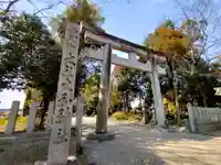 大和神社の鳥居