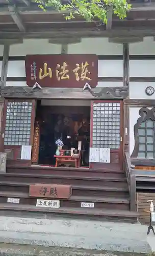 高林寺のその他建物