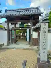 金剛寺(奈良県)