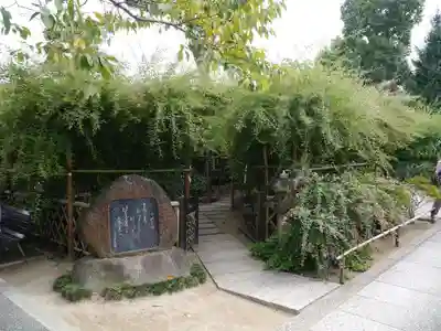 東光院のその他建物