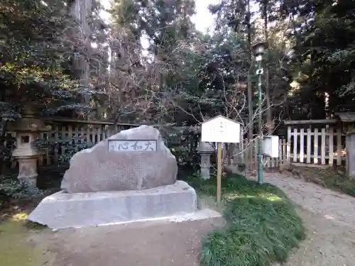 香取神宮(千葉県)