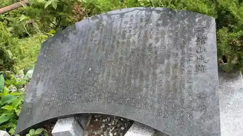 浅間神社の歴史