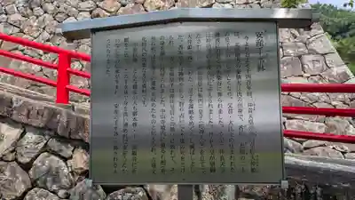 中山寺(兵庫県)