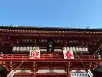 鶴岡八幡宮(神奈川県)