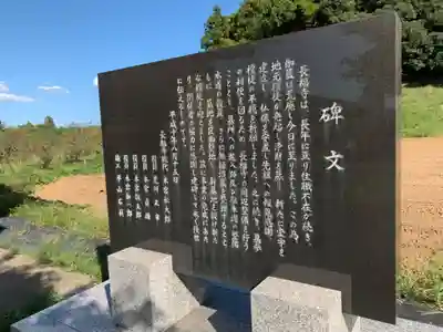 長福寺(千葉県)