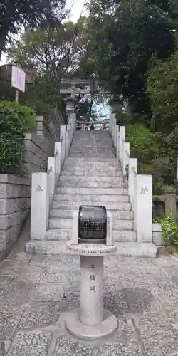 多摩川浅間神社のその他建物
