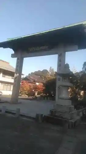 徳力神宮(神理教本院)(福岡県)