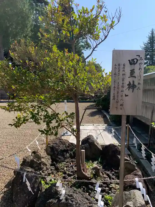 榊山稲荷神社のその他建物