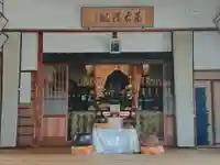 根石寺の本殿・本堂