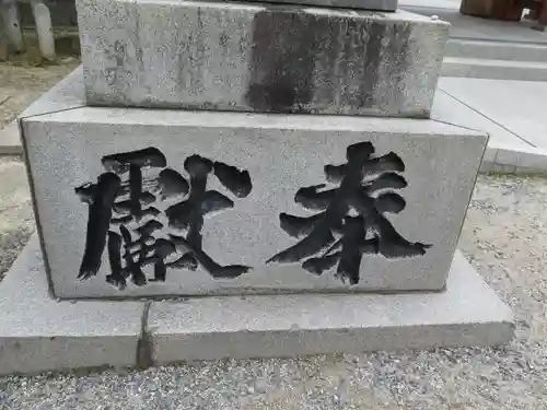 警固神社のその他建物