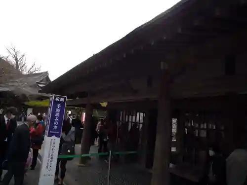 楽法寺（雨引観音）(茨城県)