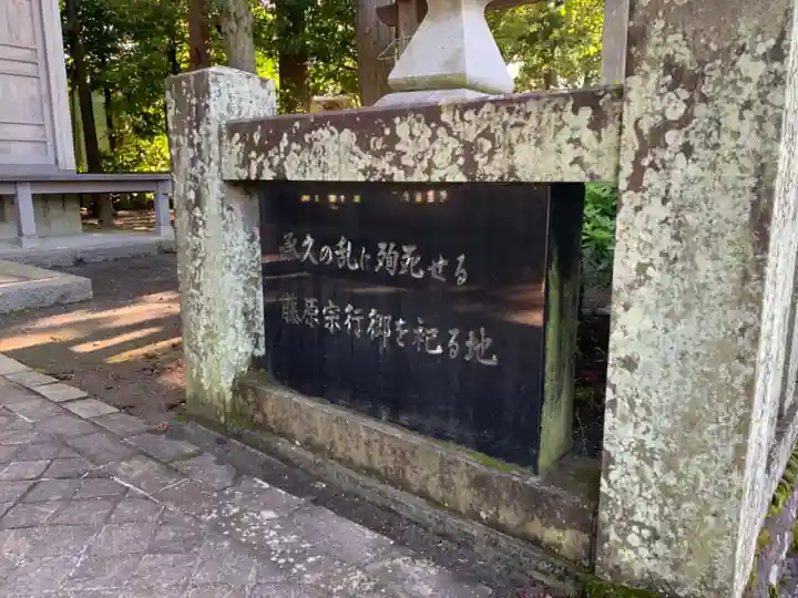 藍澤神社のその他建物