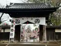 喜多院(埼玉県)