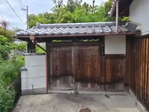 西福寺(大阪府)