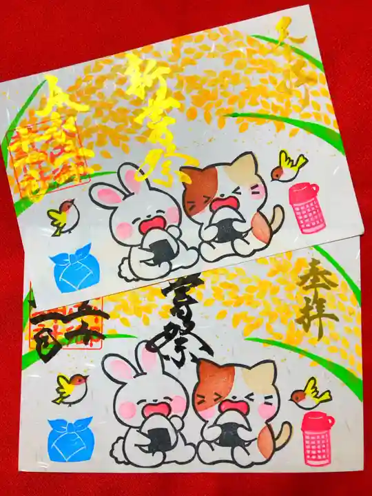 御井神社(岐阜県)