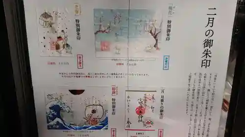 小野照崎神社のその他建物
