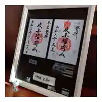 岐阜稲荷山本社(岐阜県)