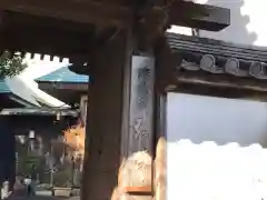 弘明寺の建物その他