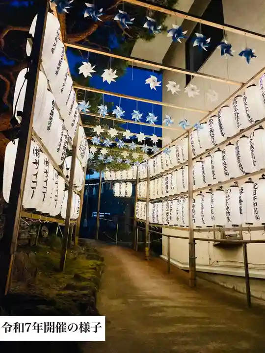 仙台八坂神社(宮城県)