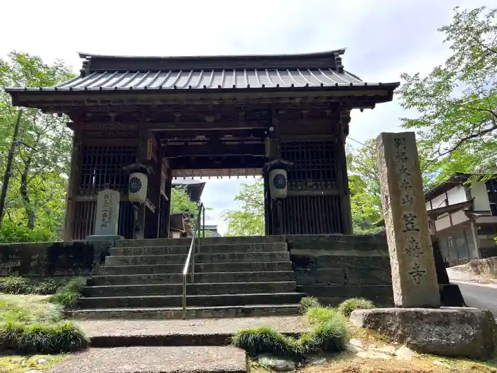 笠森寺(千葉県)