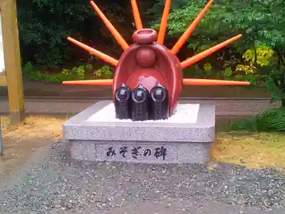 江田神社のその他建物