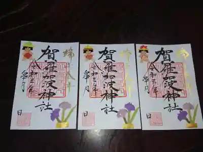 実は金太郎さんも色々