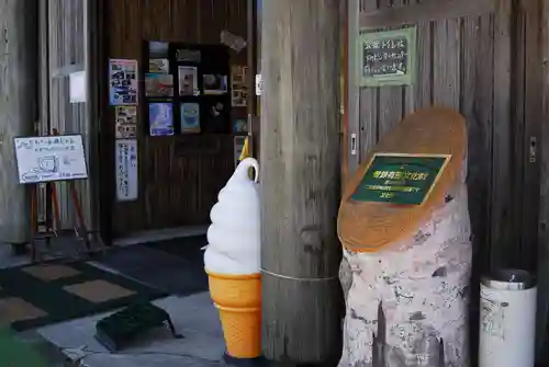 赤城神社(群馬県)