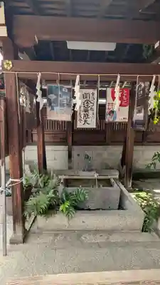 文子天満宮の手水舎