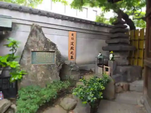 太融寺(大阪府)