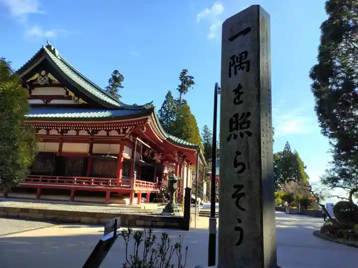 比叡山延暦寺のその他建物