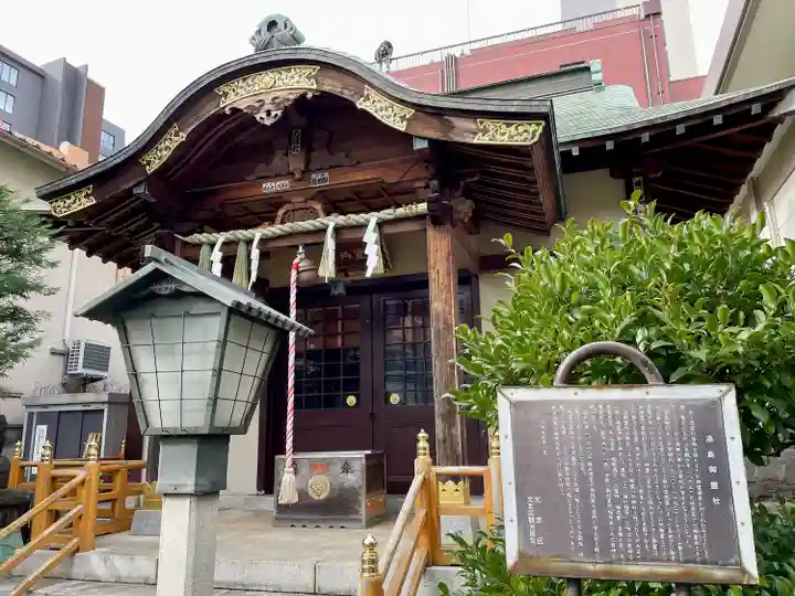 湯島御霊社(東京都)