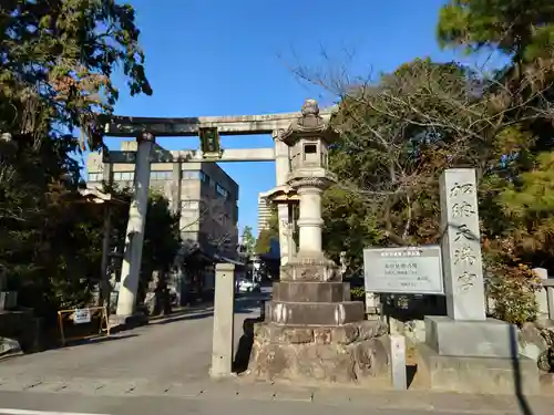 加納天満宮(岐阜県)