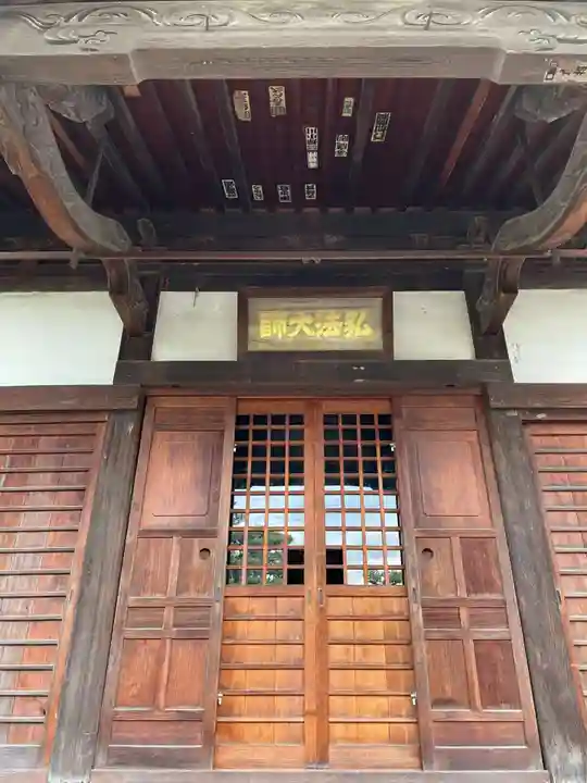 天皇寺(香川県)