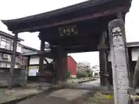 善導寺(新潟県)