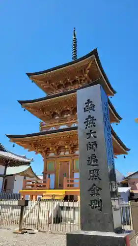 圓鏡寺の{uncategorized: "未分類", other: "その他", undefined: "問題あり", building: "その他建物", grave: "お墓", sacred_gate: "鳥居", guardian: "狛犬", statue: "像", buddha: "仏像", history: "歴史", nature: "自然", garden: "庭園", animal: "動物", pagoda: "塔", temizu: "手水舎", mountain_gate: "山門・神門", sanctuary: "本殿・本堂", subordinate: "末社・摂社", art: "芸術", scenery: "景色", jizo: "地蔵", ema: "絵馬", goshuin: "御朱印", omikuji: "おみくじ", items: "授与品その他", amulet: "お守り", goshuincho: "御朱印帳", eats: "食事", festival: "お祭り", votive_dance: "神楽", shichigosan: "七五三参", wedding: "結婚式", experience: "体験その他", initially: "初詣", around: "周辺", anti_infection: "感染症対策"}