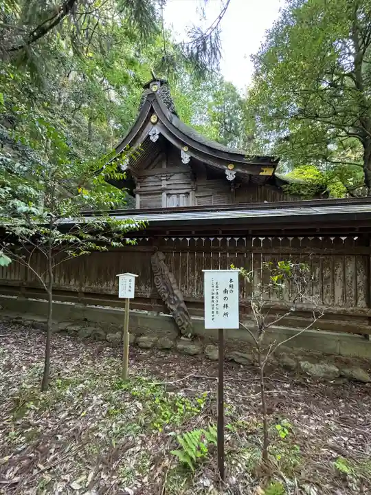 若狭姫神社(若狭彦神社下社)(福井県)