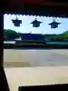 橿原神宮(奈良県)
