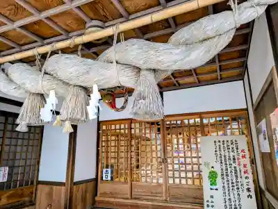 出雲大社岡山分院の{uncategorized: "未分類", other: "その他", undefined: "問題あり", building: "その他建物", grave: "お墓", sacred_gate: "鳥居", guardian: "狛犬", statue: "像", buddha: "仏像", history: "歴史", nature: "自然", garden: "庭園", animal: "動物", pagoda: "塔", temizu: "手水舎", mountain_gate: "山門・神門", sanctuary: "本殿・本堂", subordinate: "末社・摂社", art: "芸術", scenery: "景色", jizo: "地蔵", ema: "絵馬", goshuin: "御朱印", omikuji: "おみくじ", items: "授与品その他", amulet: "お守り", goshuincho: "御朱印帳", eats: "食事", festival: "お祭り", votive_dance: "神楽", shichigosan: "七五三参", wedding: "結婚式", experience: "体験その他", initially: "初詣", around: "周辺", anti_infection: "感染症対策"}