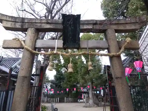 式内楯原神社の鳥居