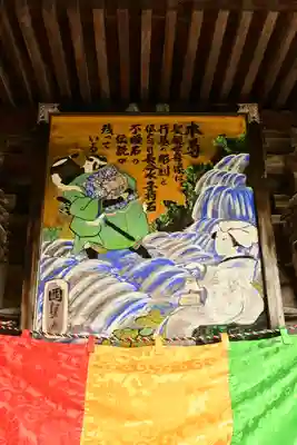 常泉寺(埼玉県)