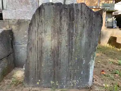 八雲神社(千葉県)