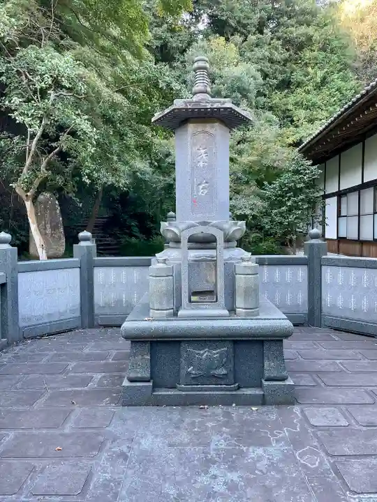 金龍寺(群馬県)
