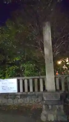 溝旗神社（肇國神社）のその他建物