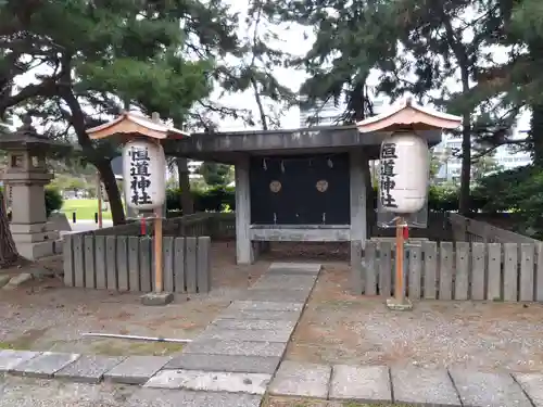 福井神社(福井県)