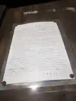 辻薬師堂(辻の薬師堂)の歴史