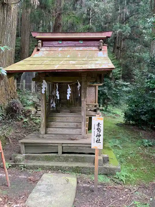 大中神社(茨城県)