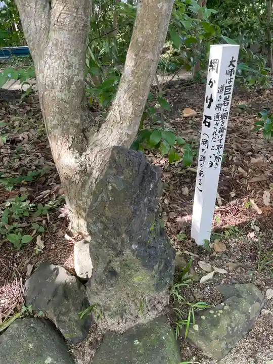 浄瑠璃寺(愛媛県)